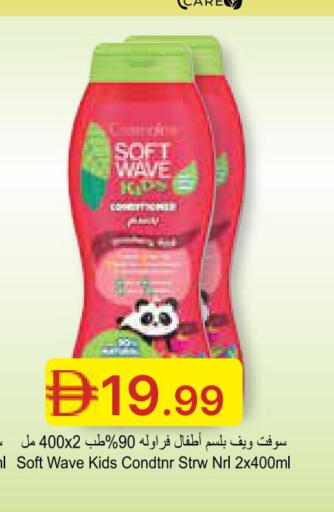 available at جمعية الامارات التعاونية in الإمارات العربية المتحدة , الامارات - دبي