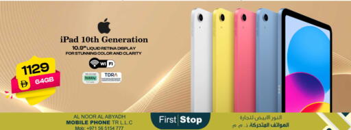 available at Safari Hypermarket  in UAE - Dubai