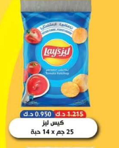 Tomato available at  جمعية مبارك الكبير والقرين التعاونية in الكويت - مدينة الكويت