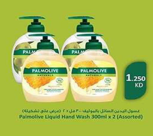 available at Fahd Al Ahmad Cooperative Society in Kuwait - Ahmadi Governorate