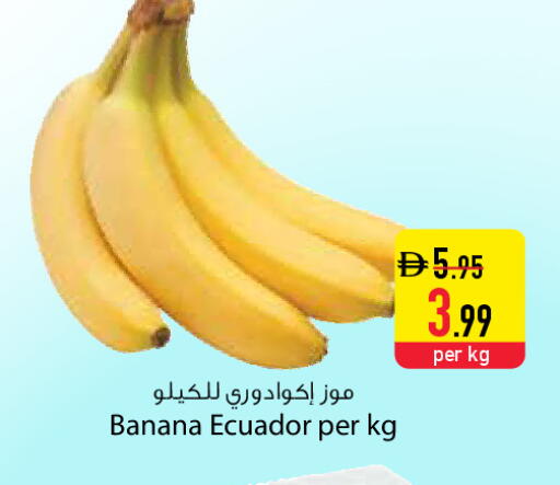 Banana from Ecuador available at السفير ماركت in الإمارات العربية المتحدة , الامارات - دبي