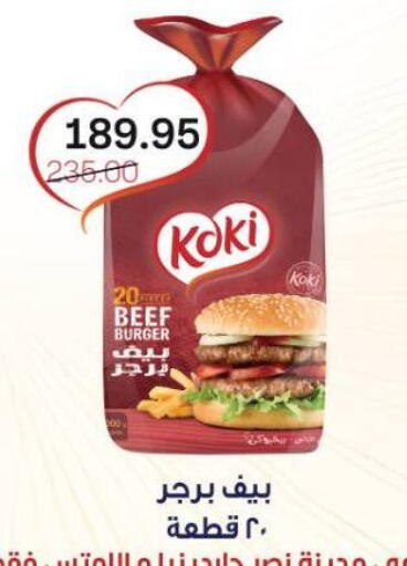 available at Beit El Gomla in Egypt - Cairo