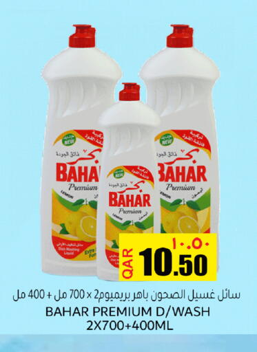 Lemon available at Regency Group in Qatar - Doha