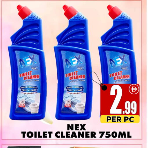 available at Centro Discount Center in UAE - Dubai