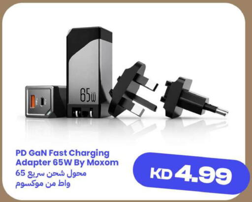 available at Taw9eel.com in Kuwait - Ahmadi Governorate