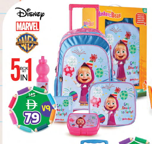 available at سفاري هايبر ماركت in الإمارات العربية المتحدة , الامارات - رَأْس ٱلْخَيْمَة