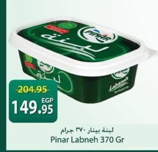available at Spinneys  in Egypt - Cairo