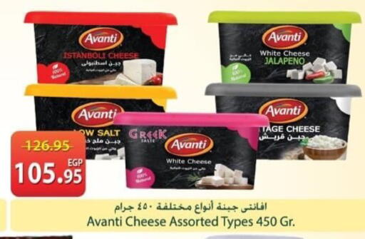 available at سبينس in Egypt - القاهرة