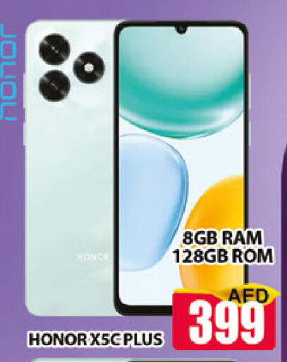 available at المدينة in الإمارات العربية المتحدة , الامارات - دبي