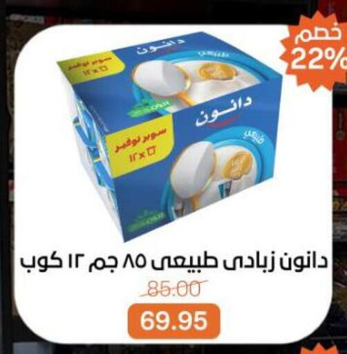 available at بيت الجملة in Egypt - القاهرة