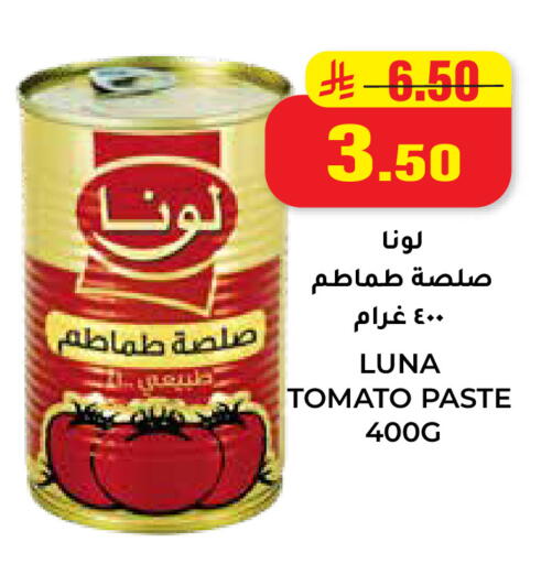 Tomato available at هايبر السلة in مملكة العربية السعودية, السعودية, سعودية - حائل‎
