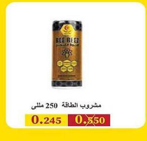 available at Fahd Al Ahmad Cooperative Society in Kuwait - Ahmadi Governorate