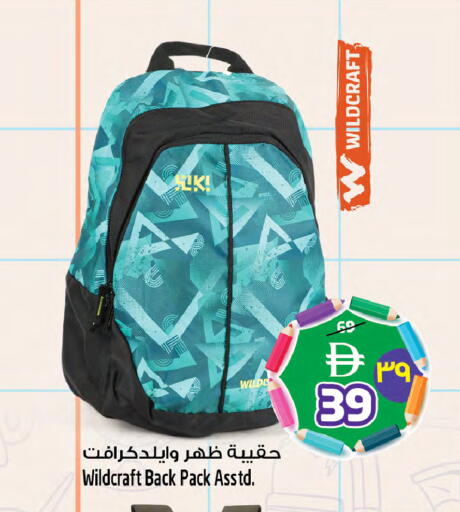 available at سفاري هايبر ماركت in الإمارات العربية المتحدة , الامارات - رَأْس ٱلْخَيْمَة