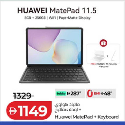 available at Lulu Hypermarket in UAE - Ras al Khaimah