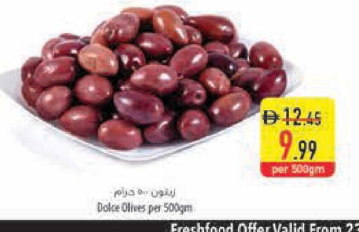 available at Safeer Market in UAE - Ras al Khaimah