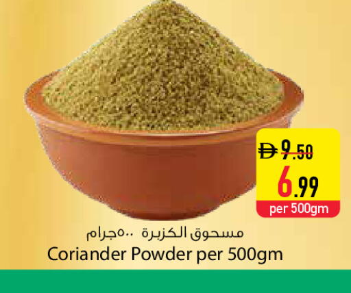 Coriander available at السفير ماركت in الإمارات العربية المتحدة , الامارات - دبي