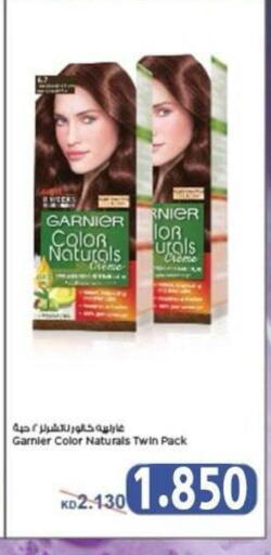 available at جمعية ضاحية علي صباح السالم التعاونية in الكويت - مدينة الكويت