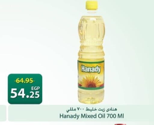 available at Spinneys  in Egypt - Cairo