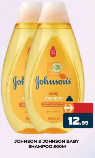 available at المدينة in الإمارات العربية المتحدة , الامارات - دبي