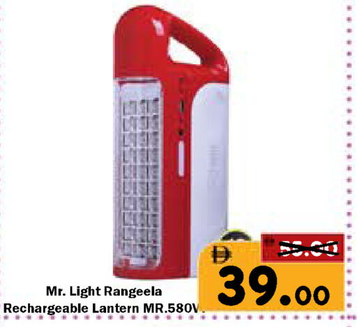 available at رويال جلف هايبرماركت in الإمارات العربية المتحدة , الامارات - أبو ظبي