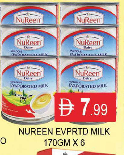 available at المدينة in الإمارات العربية المتحدة , الامارات - دبي