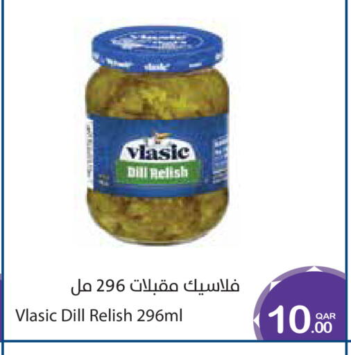 Dill available at Megamart in Qatar - Al Shamal