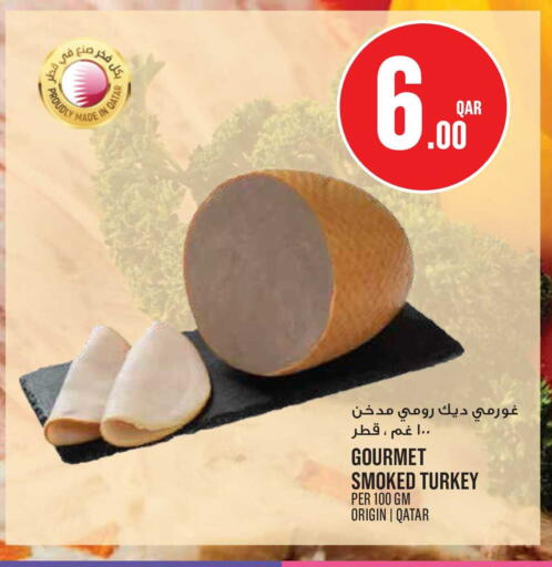 available at مونوبريكس in قطر - الشمال