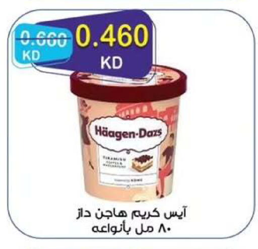 available at  جمعية مبارك الكبير والقرين التعاونية in الكويت - مدينة الكويت