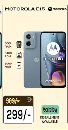 available at المدينة in الإمارات العربية المتحدة , الامارات - دبي