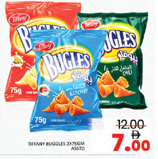 available at Al Madina  in UAE - Dubai