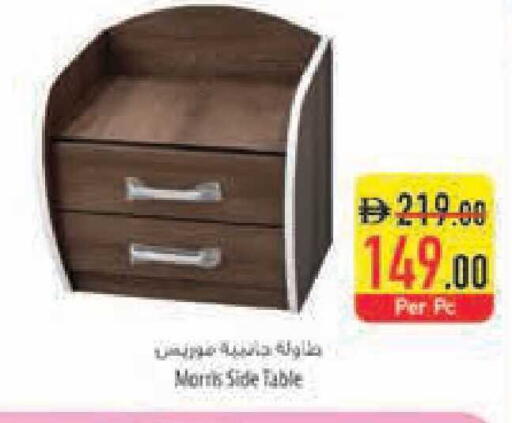 available at Safeer Market in UAE - Ras al Khaimah