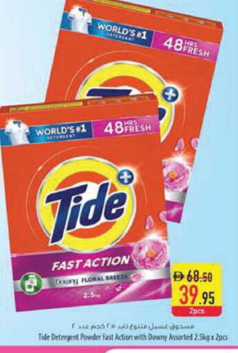 available at Safeer Market in UAE - Ras al Khaimah