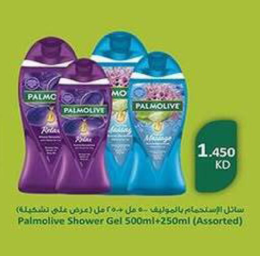 available at Fahd Al Ahmad Cooperative Society in Kuwait - Ahmadi Governorate