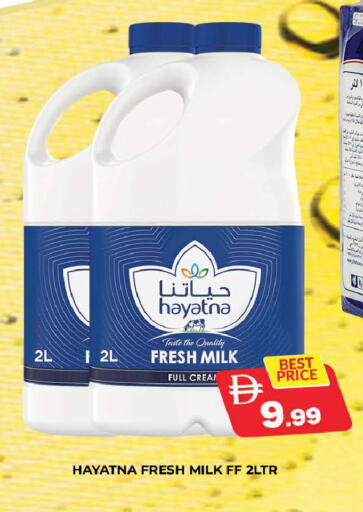 available at المدينة in الإمارات العربية المتحدة , الامارات - دبي