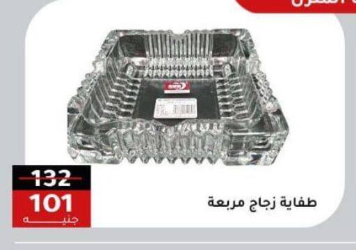 available at الاهرام in Egypt - القاهرة
