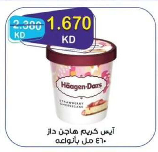 available at  جمعية مبارك الكبير والقرين التعاونية in الكويت - مدينة الكويت