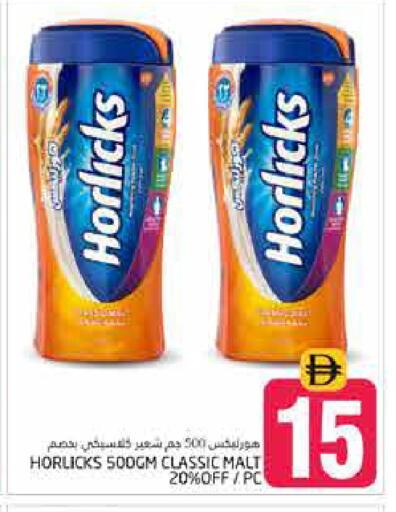 available at Pasons Hypermarket in UAE - Dubai