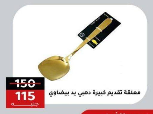 available at الاهرام in Egypt - القاهرة