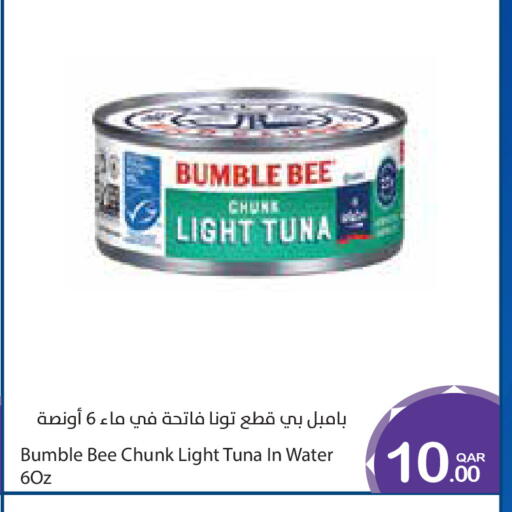 available at ميغا مارت in قطر - الشمال