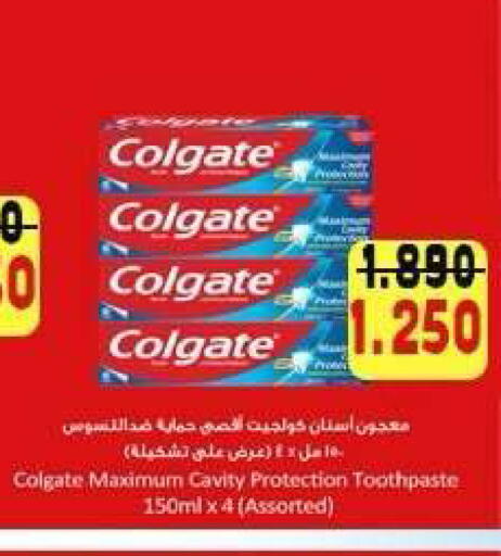 available at جمعية ضاحية علي صباح السالم التعاونية in الكويت - مدينة الكويت