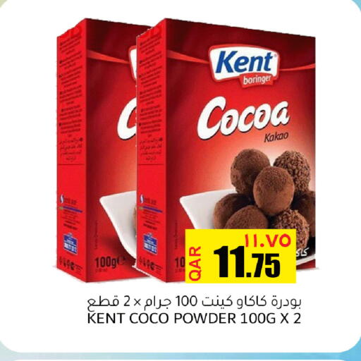 available at Rambo Mart in Qatar - Al Khor