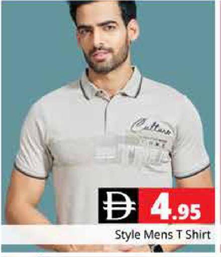 available at Pasons Hypermarket in UAE - Dubai