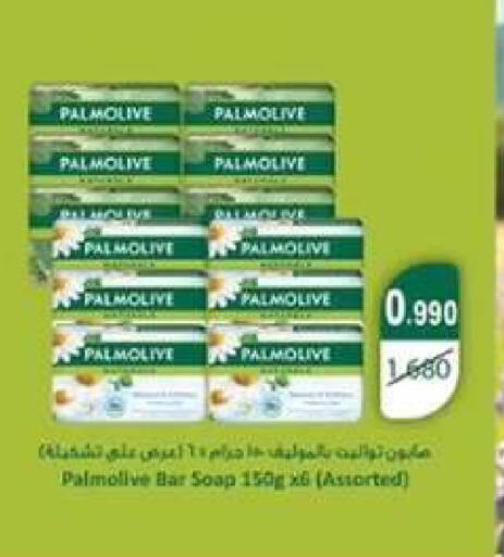 available at  جمعية مبارك الكبير والقرين التعاونية in الكويت - مدينة الكويت