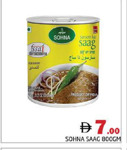 available at Pasons Hypermarket in UAE - Dubai
