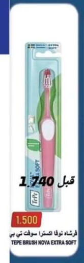 available at  جمعية مبارك الكبير والقرين التعاونية in الكويت - مدينة الكويت