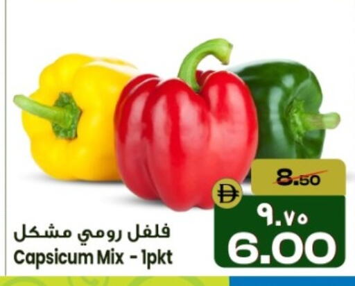 Capsicum available at Safari Hypermarket  in UAE - Dubai