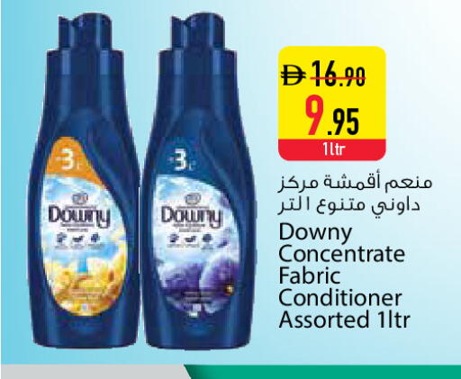 available at السفير ماركت in الإمارات العربية المتحدة , الامارات - دبي