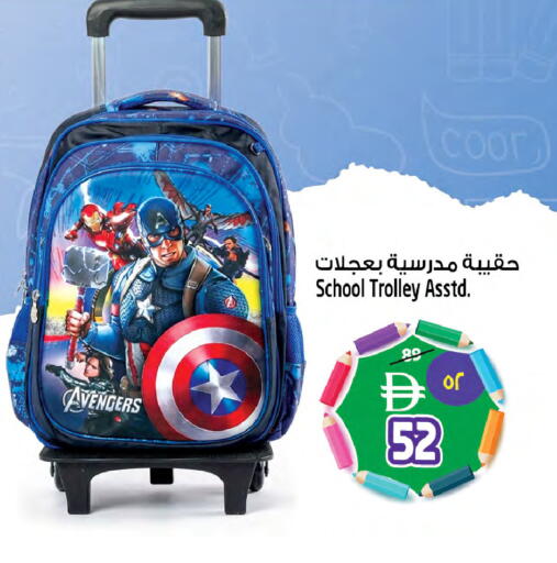 available at Safari Hypermarket  in UAE - Dubai