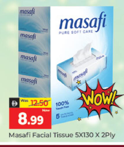 available at Al Madina  in UAE - Dubai