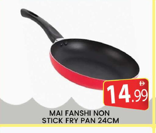 available at المدينة in الإمارات العربية المتحدة , الامارات - دبي